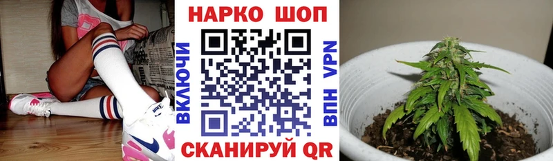 Как найти наркотики Нерчинск Гашиш  A-PVP  АМФ  Канабис  Меф 