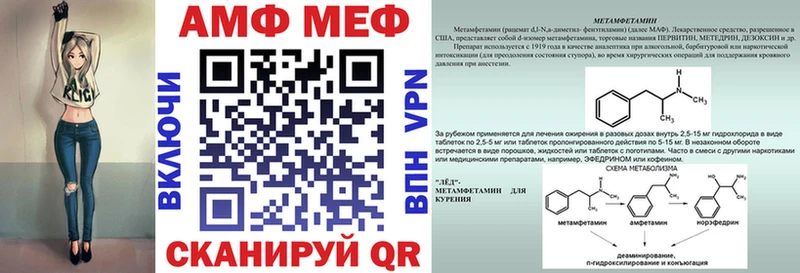 MEGA ТОР  Нерчинск  АМФЕТАМИН VHQ 