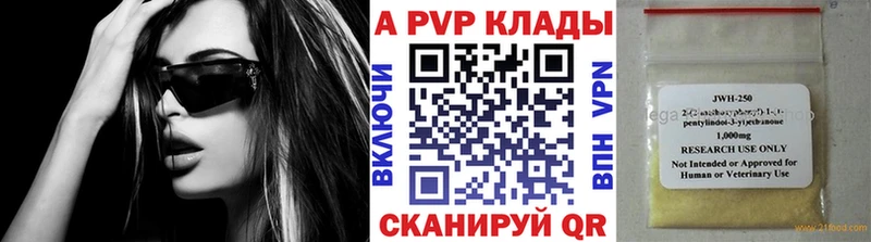 Alpha-PVP крисы CK Нерчинск
