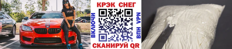 купить   Нерчинск  КОКАИН FishScale 