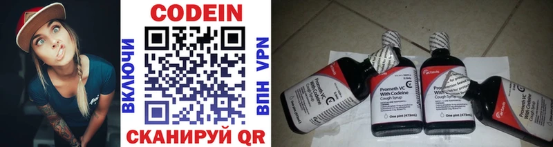 закладка  Нерчинск  кракен как войти  Кодеиновый сироп Lean напиток Lean (лин) 