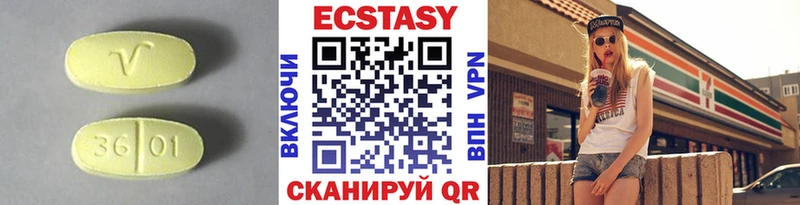 ЭКСТАЗИ ешки  купить наркоту  Нерчинск 