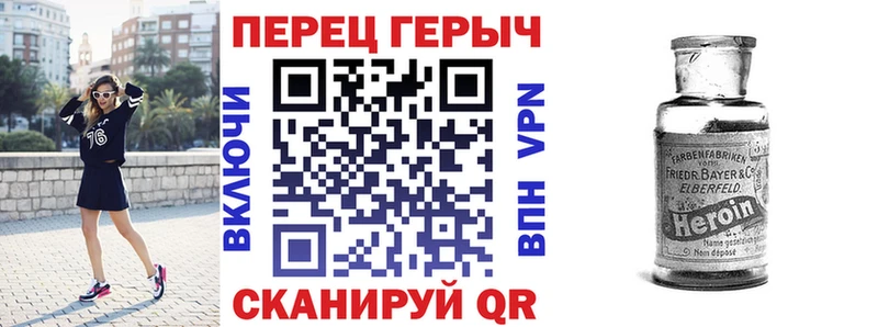 наркота  Нерчинск  Героин Афган 