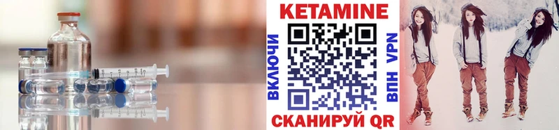 нарко площадка официальный сайт  Нерчинск  КЕТАМИН VHQ  OMG онион 