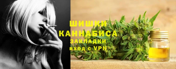 скорость mdpv Абаза