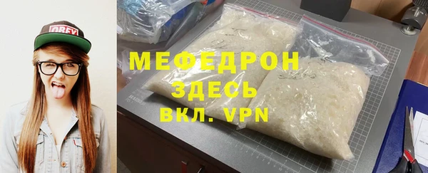 мефедрон VHQ Абинск