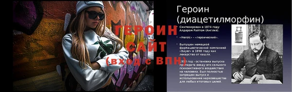 первитин Абдулино
