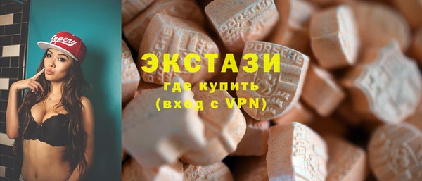 мефедрон VHQ Абинск