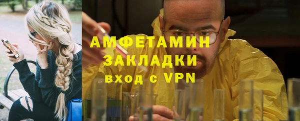 первитин Абдулино