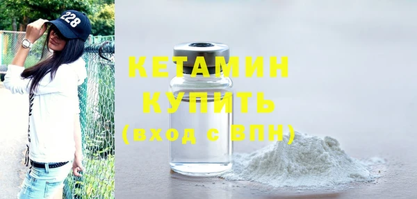 скорость mdpv Абаза