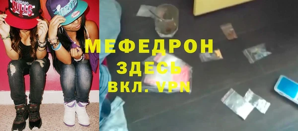 мефедрон VHQ Абинск