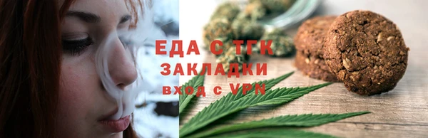 скорость mdpv Абаза