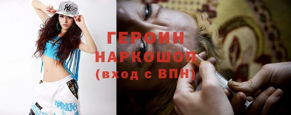 первитин Абдулино