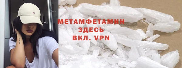 первитин Абдулино