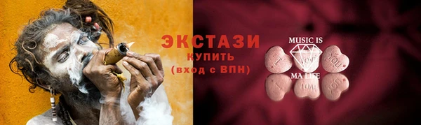 первитин Абдулино