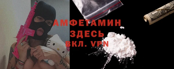 мефедрон VHQ Абинск