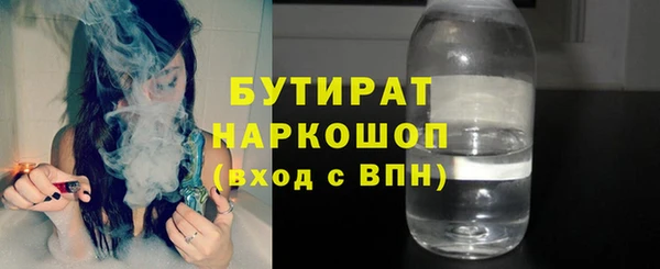 первитин Абдулино
