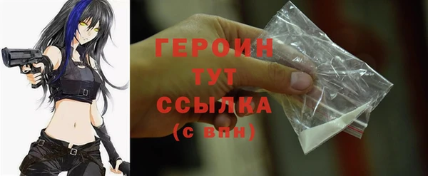 скорость mdpv Абаза