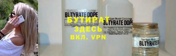 скорость mdpv Абаза