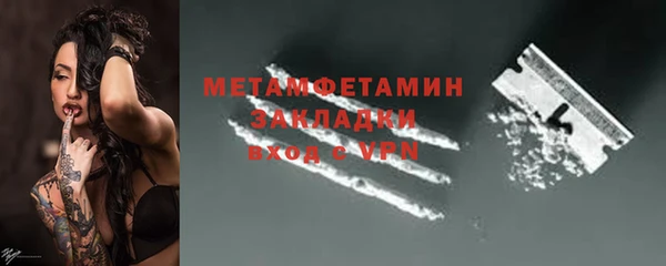скорость mdpv Абаза