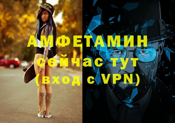 мефедрон VHQ Абинск