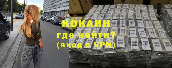 первитин Абдулино