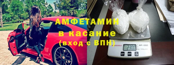 первитин Абдулино