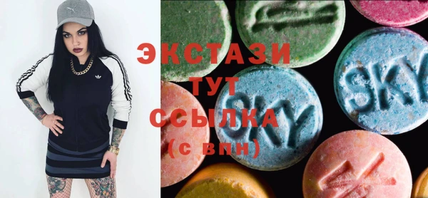 первитин Абдулино