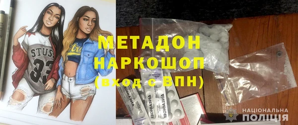 мефедрон VHQ Абинск