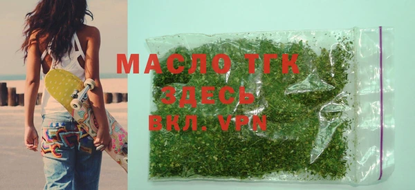 мефедрон VHQ Абинск