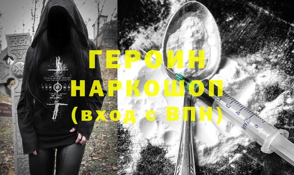 первитин Абдулино
