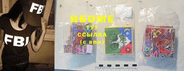 мефедрон VHQ Абинск