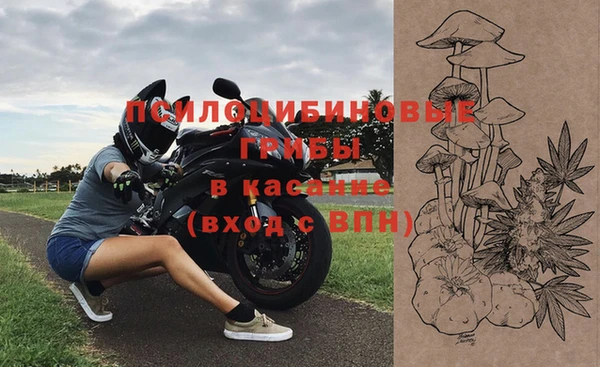 скорость mdpv Абаза