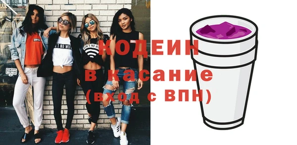 скорость mdpv Абаза
