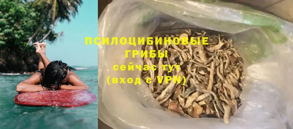 первитин Абдулино