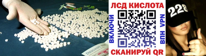 Лсд 25 экстази кислота  Нерчинск 