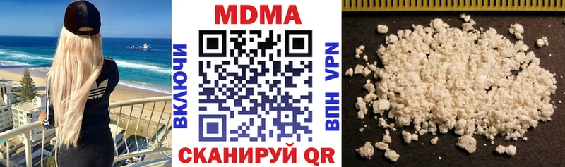 MEGA сайт  Нерчинск  МДМА кристаллы  наркошоп 