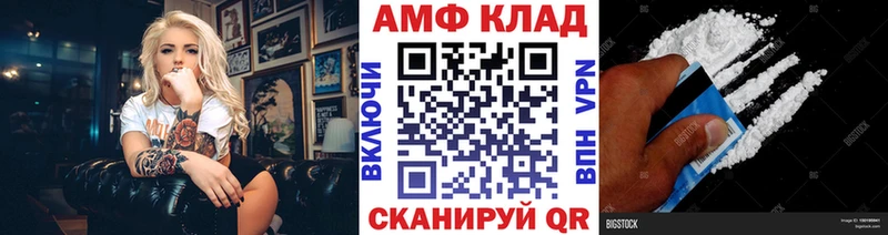 МЕТАМФЕТАМИН Methamphetamine закладки Нерчинск