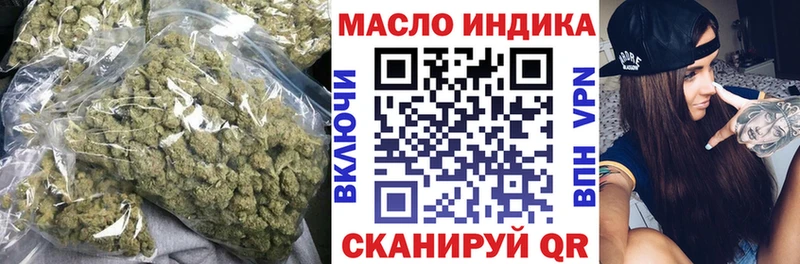 OMG как зайти  Нерчинск  Дистиллят ТГК жижа 