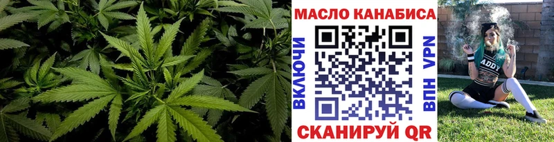 Дистиллят ТГК вейп Нерчинск